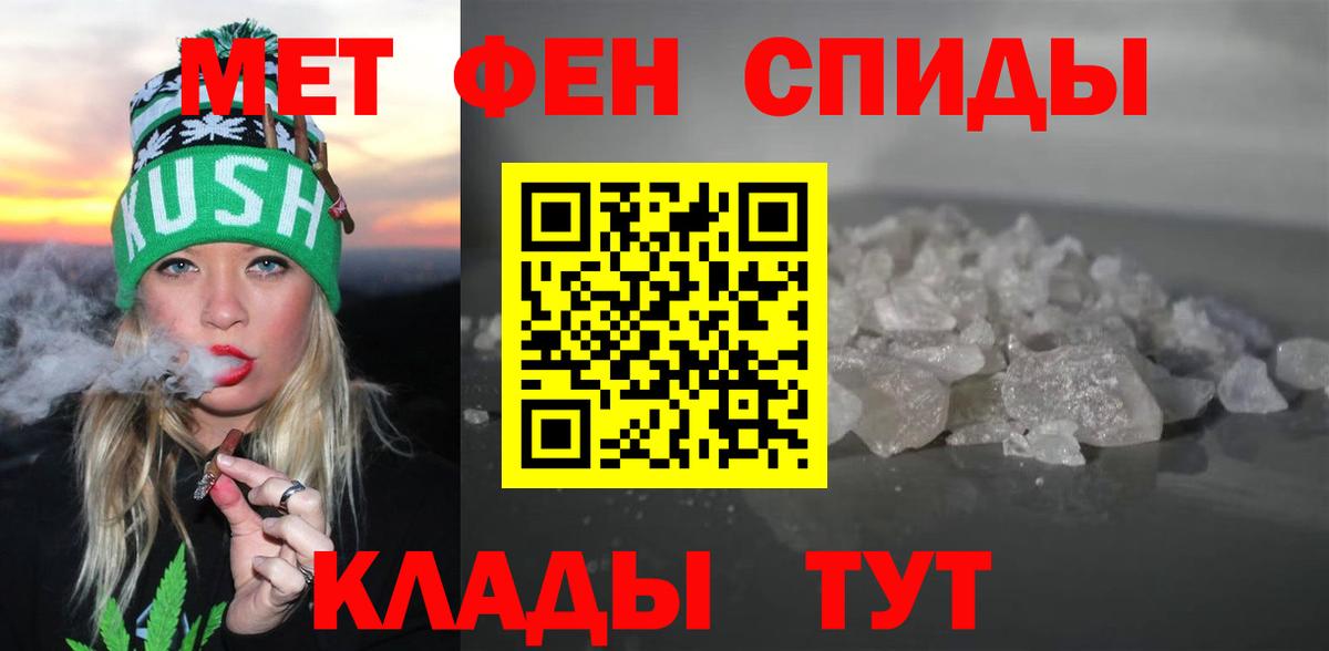 АМФ 98% Тобольск