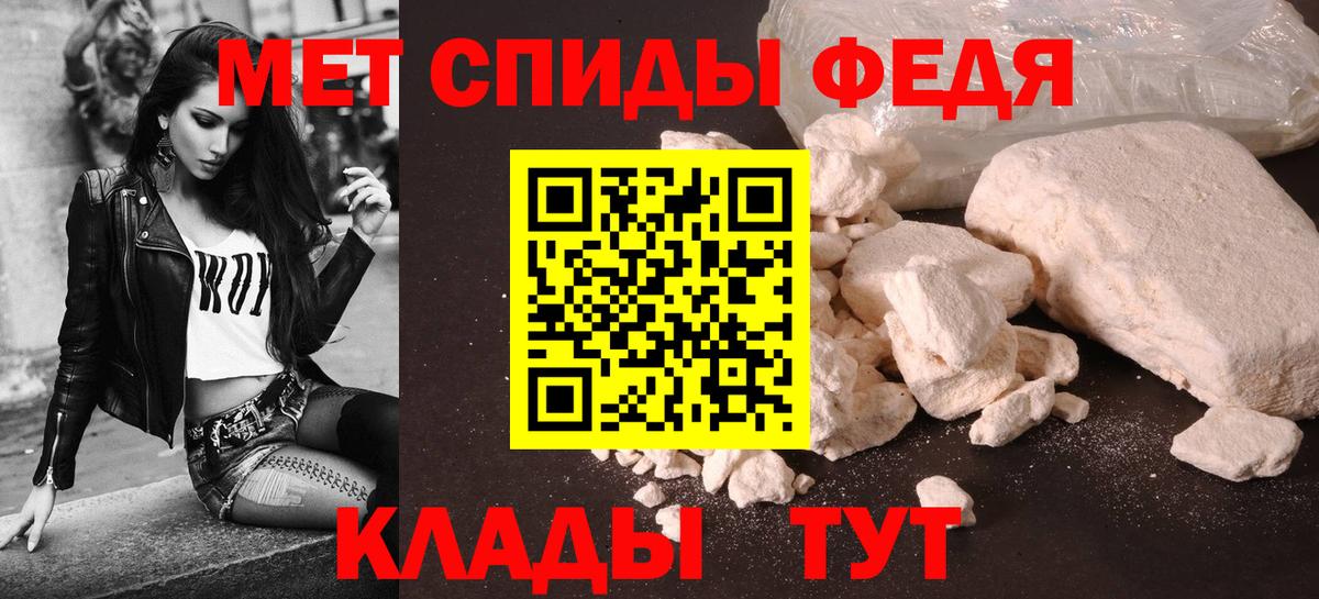 Тобольск  АМФЕТАМИН Premium  АМФЕТАМИН  Вход с VPN 