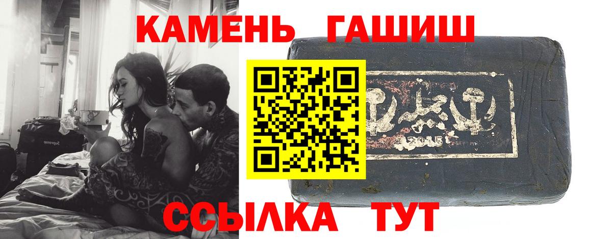 Тобольск  ГАШИШ гашик  Вход с VPN  хочу наркоту  ГАШ ice o lator 