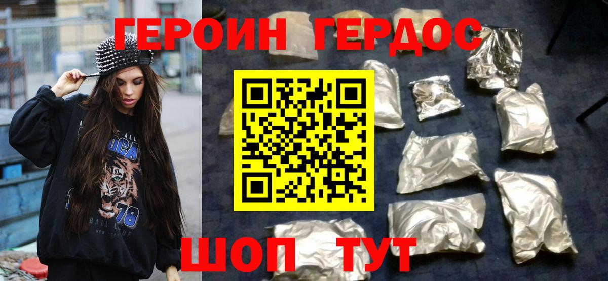 Тобольск  Вход с VPN  Мефедрон кристаллы  COCAIN  Альфа ПВП СК кристаллы  ГАШИШ  Бошки Шишки 