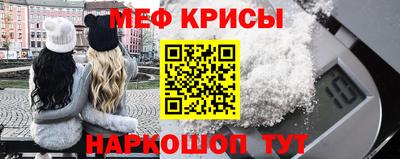 крисы Пенза
