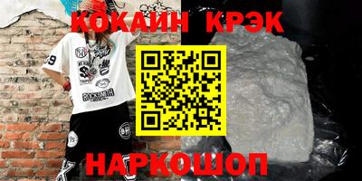 гашишное масло Партизанск