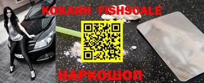 гашишное масло Партизанск