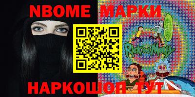 гашишное масло Партизанск