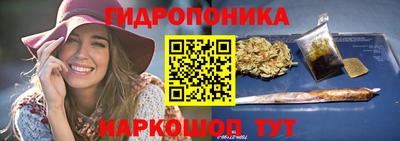 гашишное масло Партизанск