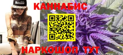 гашишное масло Партизанск