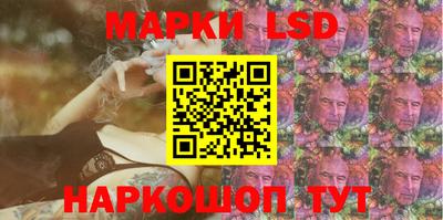 гашишное масло Партизанск