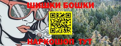 гашишное масло Партизанск