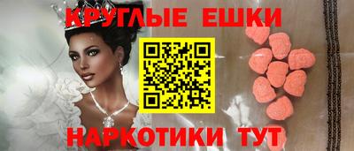 гашишное масло Партизанск