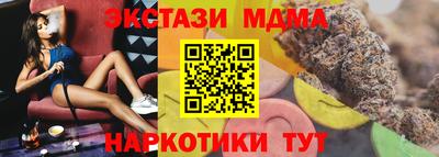 гашишное масло Партизанск
