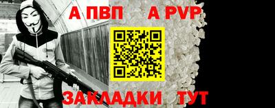 гашишное масло Партизанск