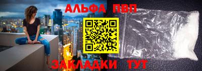 меф VHQ Пыть-Ях