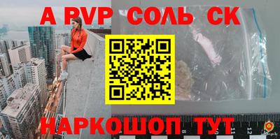 каннабис Пугачёв