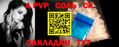 каннабис Пугачёв