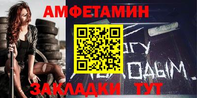 крисы Пенза