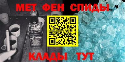гашишное масло Партизанск
