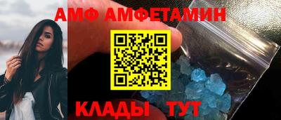 крисы Пенза