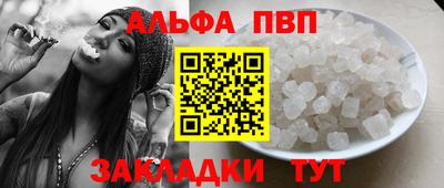 крисы Пенза