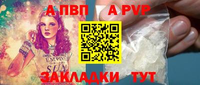 крисы Пенза