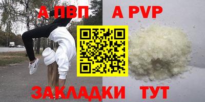 гашишное масло Партизанск