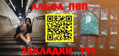 гашишное масло Партизанск