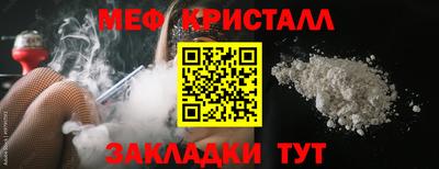 меф VHQ Пыть-Ях