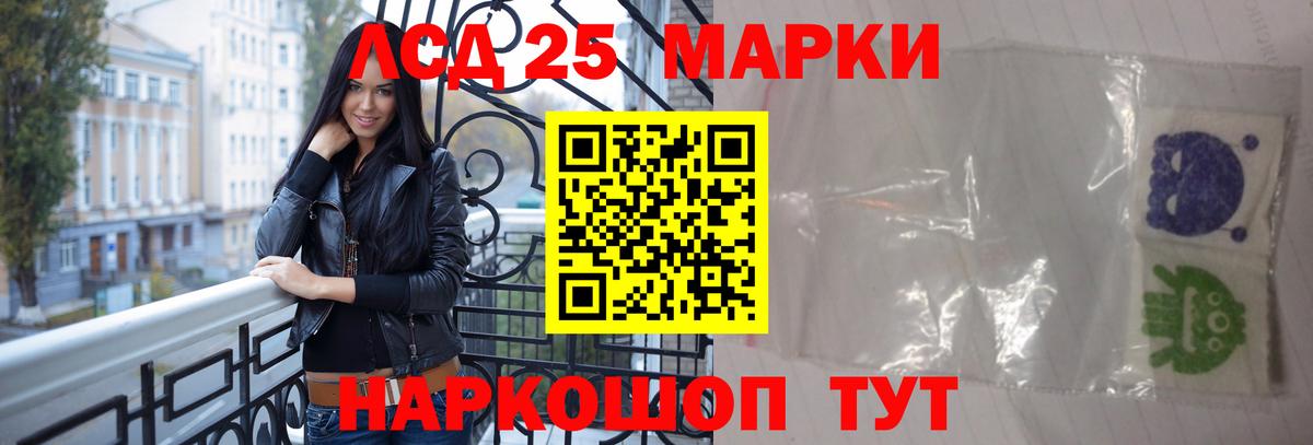 Лсд 25 экстази ecstasy  Вход с VPN  Лсд 25 экстази кислота  Тобольск 