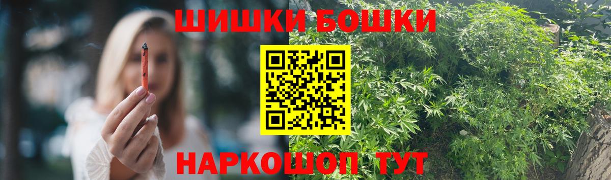 Тобольск  Бошки марихуана сатива  Бошки Шишки семена  Вход с VPN  Шишки марихуана сатива 