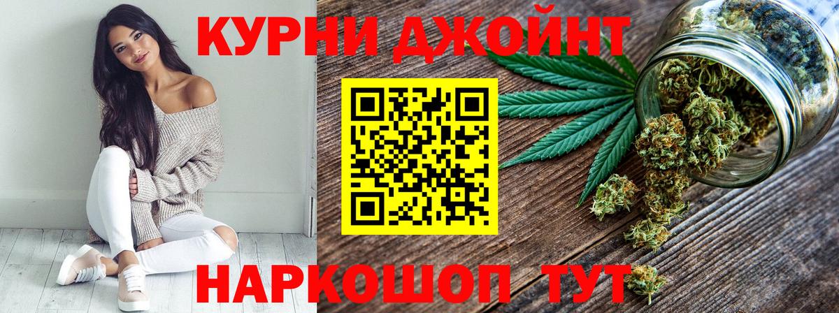 Бошки марихуана OG Kush Тобольск